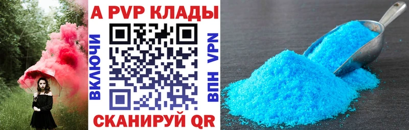 Alfa_PVP СК КРИС  что такое   Инза 