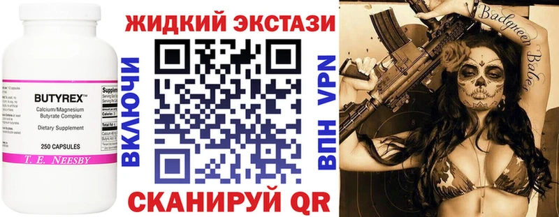 где можно купить наркотик  Инза  мориарти наркотические препараты  Бутират буратино 