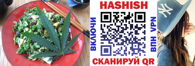 Печенье с ТГК марихуана  blacksprut рабочий сайт  Инза 