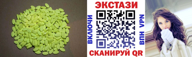 МЕГА сайт  цена наркотик  Инза  Ecstasy mix 
