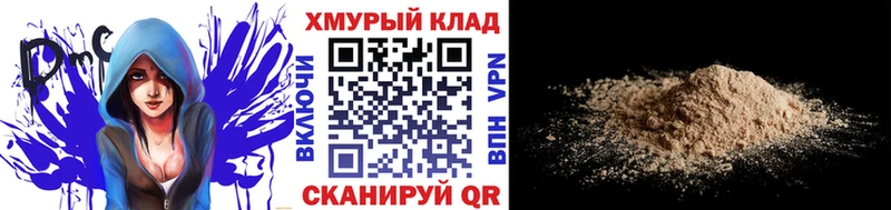 Героин VHQ  маркетплейс официальный сайт  Инза 