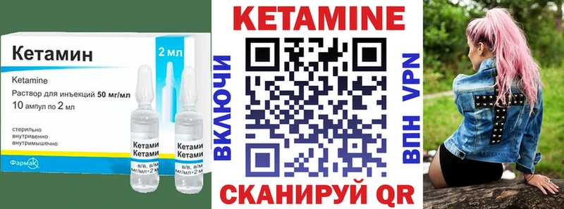 КЕТАМИН VHQ  гидра сайт  Инза 