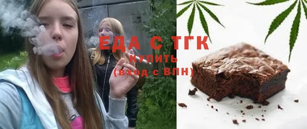 мяу мяу кристалл Семикаракорск