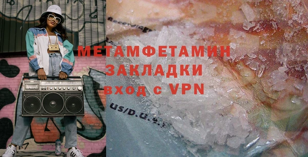 mdpv Абдулино