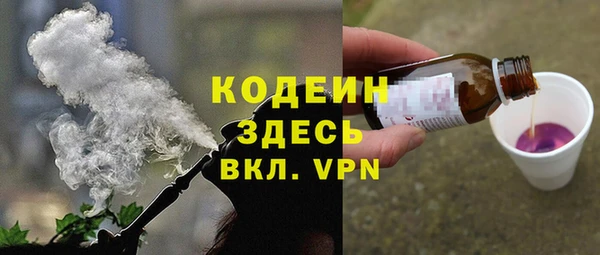 гидра Семёнов