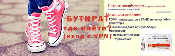 гидра Семёнов