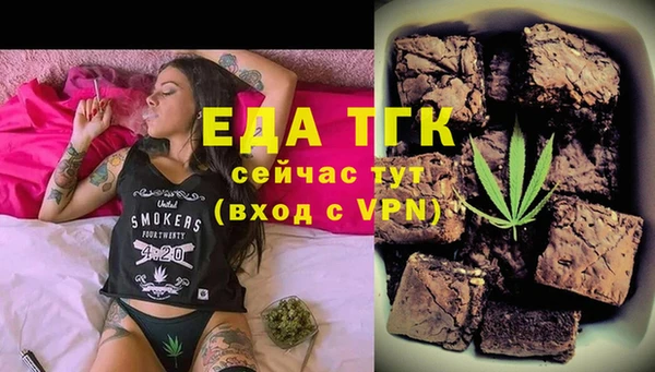 mdpv Абдулино