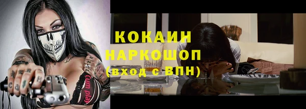 мяу мяу кристалл Семикаракорск