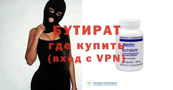 mdpv Абдулино