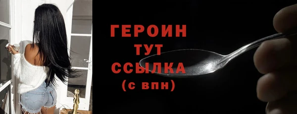гидра Семёнов