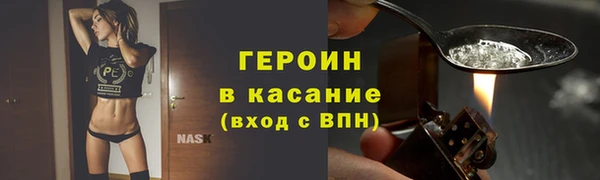 гидра Семёнов