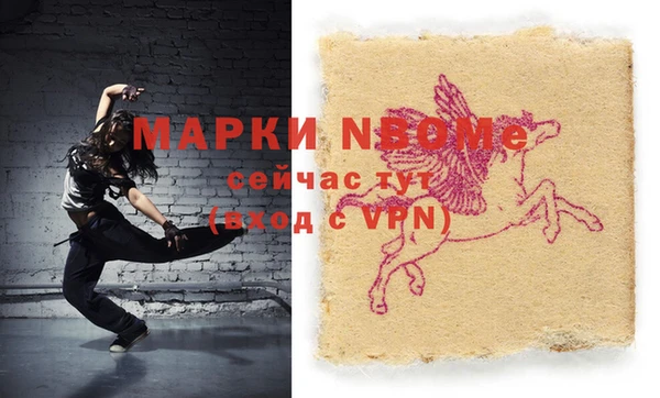 прущая мука Абаза