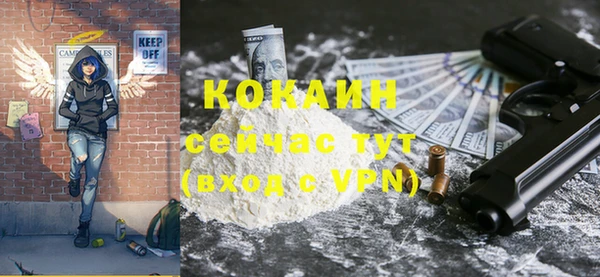 скорость Семилуки
