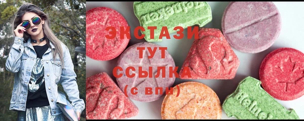 синтетический гашиш Лабытнанги