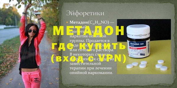 мяу мяу кристалл Семикаракорск