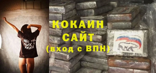 прущая мука Абаза