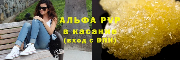 mdpv Абдулино