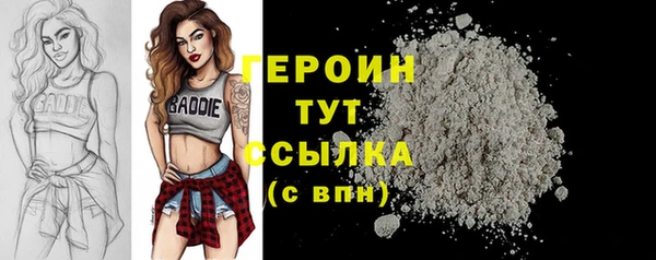 mdpv Абдулино