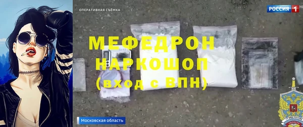 твердый Абинск