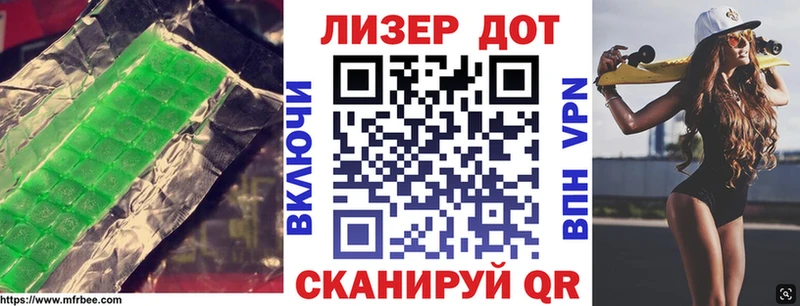 ЛСД экстази ecstasy  Инза 