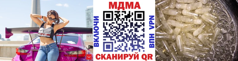 MDMA Molly купить наркотик Инза