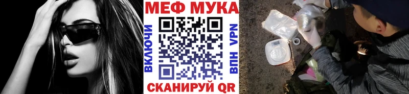 Мефедрон 4 MMC  Инза 