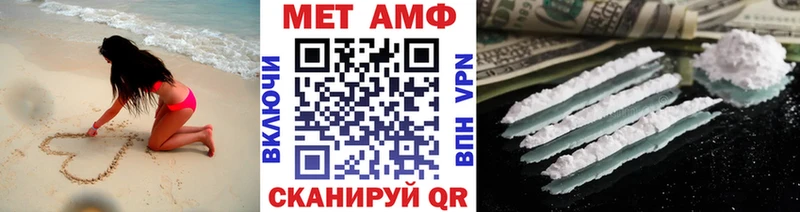 KRAKEN маркетплейс Инза Метамфетамин кристалл