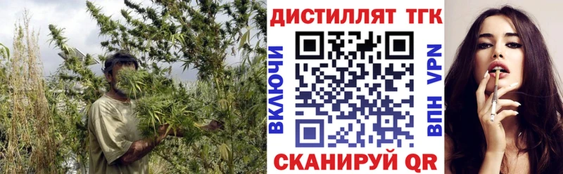 площадка формула  Инза  Дистиллят ТГК вейп с тгк 