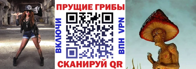 Галлюциногенные грибы GOLDEN TEACHER  Инза 